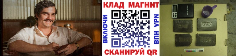 Виды наркоты Йошкар-Ола Бошки Шишки  АМФЕТАМИН  Меф  Cocaine 
