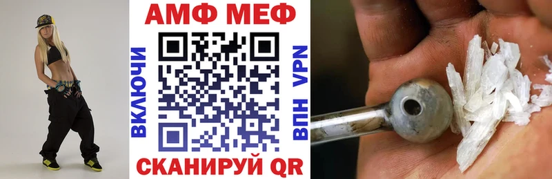сколько стоит  Йошкар-Ола  Амфетамин Розовый 