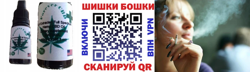 Еда ТГК конопля  закладки  Йошкар-Ола 