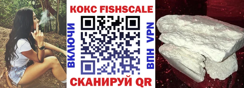 Cocaine VHQ Йошкар-Ола