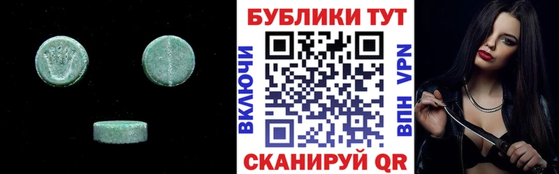 продажа наркотиков  Йошкар-Ола  Ecstasy диски 