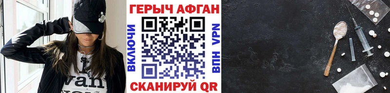 закладки  Йошкар-Ола  Героин Heroin 