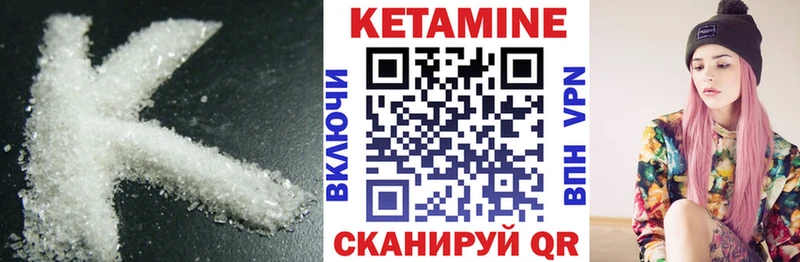 blacksprut   где можно купить наркотик  Йошкар-Ола  КЕТАМИН VHQ 