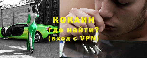 мефедрон Богородск