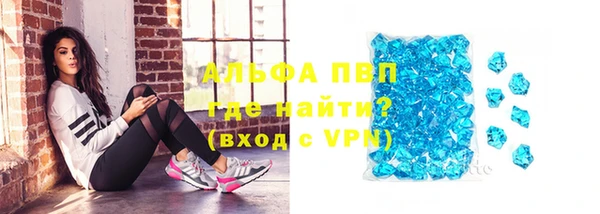 мефедрон Богородск