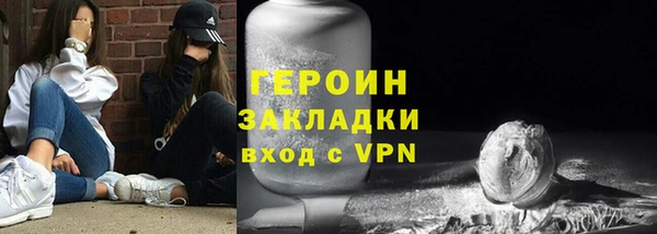 мефедрон Богородск