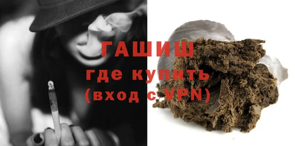 мефедрон Богородск
