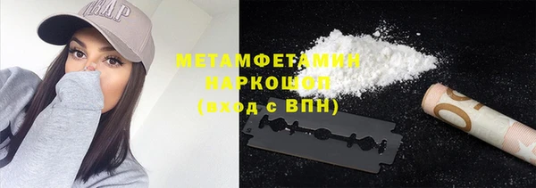 мефедрон Богородск