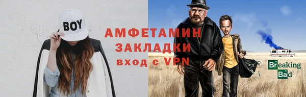 мефедрон Богородск