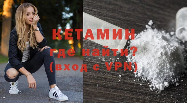 мефедрон Богородск