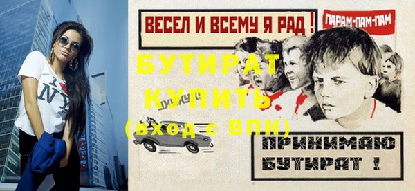 ПСИЛОЦИБИНОВЫЕ ГРИБЫ Богданович