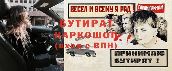 мефедрон Богородск