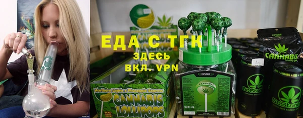 ПСИЛОЦИБИНОВЫЕ ГРИБЫ Богданович