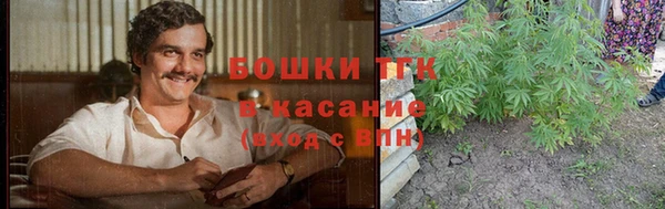 мефедрон Богородск