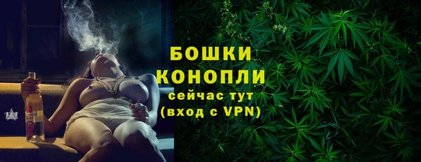 мефедрон Богородск