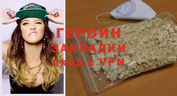 ПСИЛОЦИБИНОВЫЕ ГРИБЫ Богданович