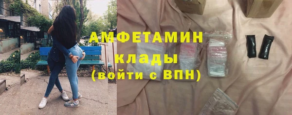мефедрон Богородск