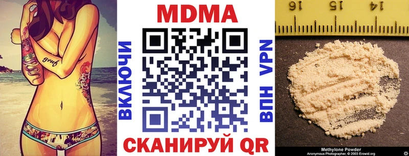 мориарти какой сайт  Йошкар-Ола  МДМА Molly  купить наркоту  МЕГА как войти 