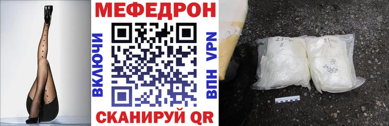 Меф кристаллы Йошкар-Ола