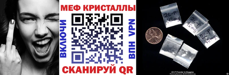 МЯУ-МЯУ мяу мяу  купить наркотики сайты  Йошкар-Ола 
