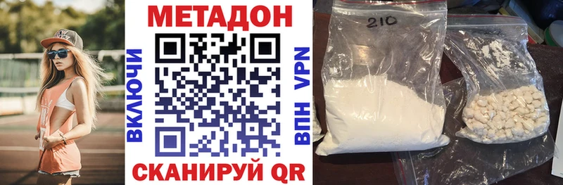 продажа наркотиков  ОМГ ОМГ ссылки  МЕТАДОН methadone  Йошкар-Ола 