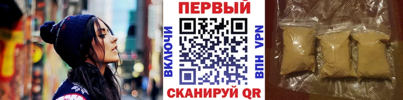 Метамфетамин мет  Йошкар-Ола 
